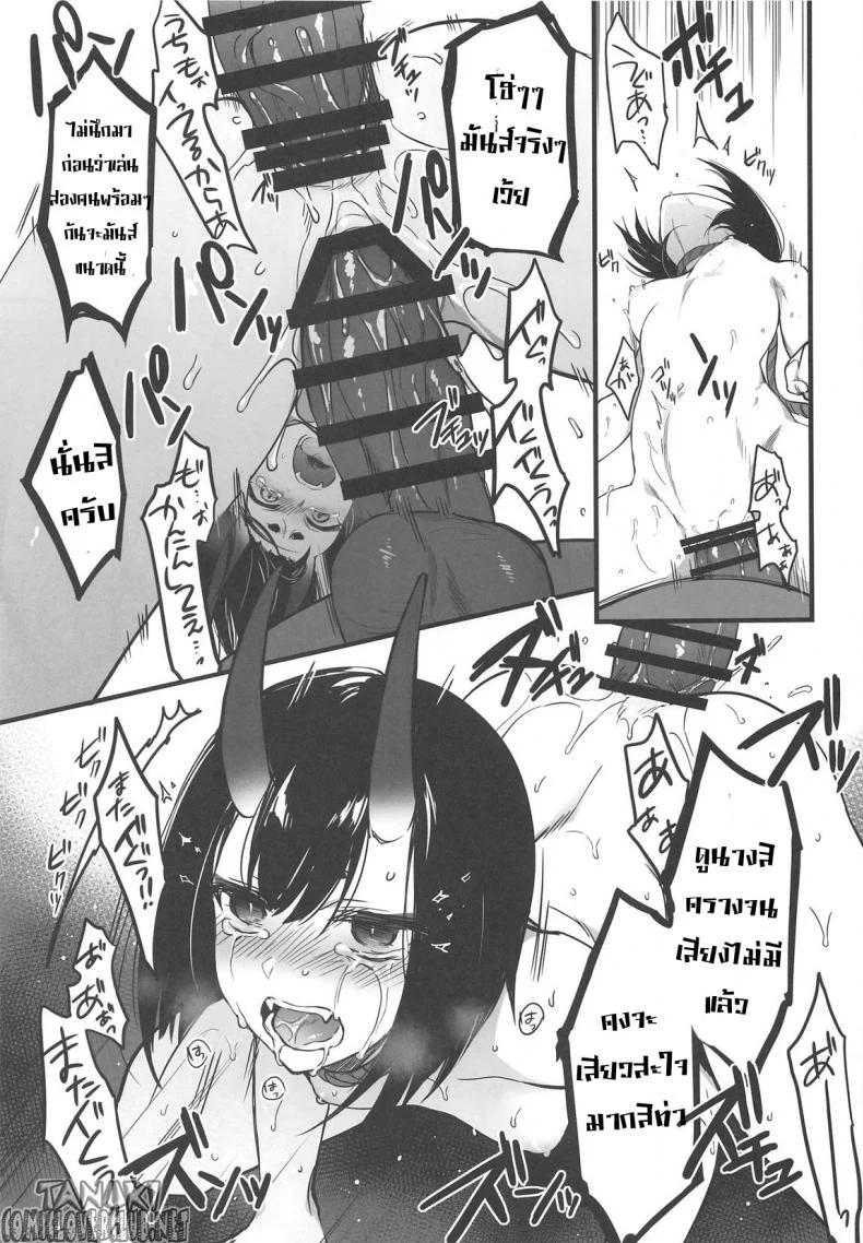 แว่วกลิ่นสุรา ที่จางหายไป (C96) [Aruheito (Mutsuki)] Sakake no Bankou (Fate/Grand Order) หน้า 16