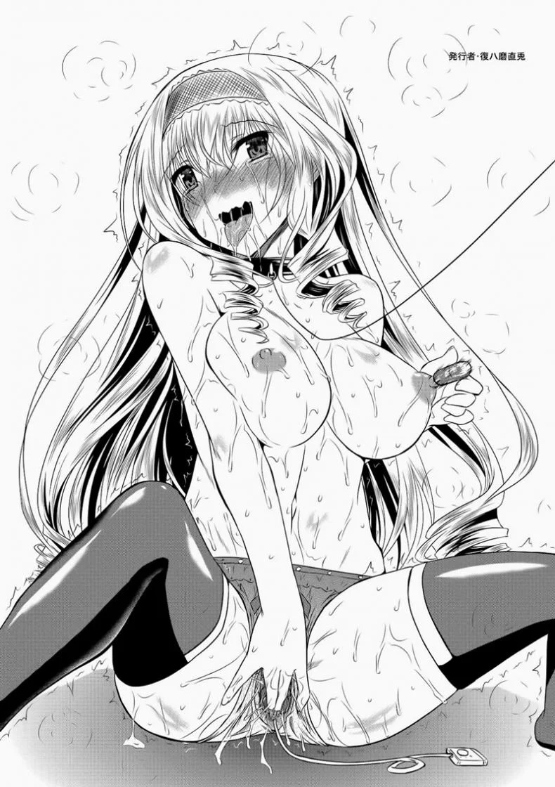 ฮาเร็มห้าสาว [Aka Usagi (Fukuyama Naoto)] ISH (IS Infinite Stratos )ฮาเร็มห้าสาว 1 หน้า 27