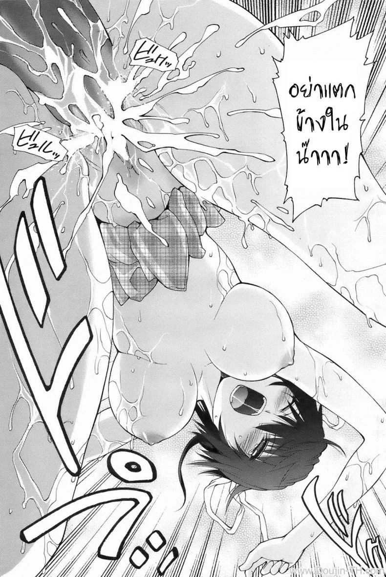 นักสืบสึบาเมะกับรสสัมผัสของเธอ [Akiba Ryu] Osawari Tantei Tsubame หน้า 15