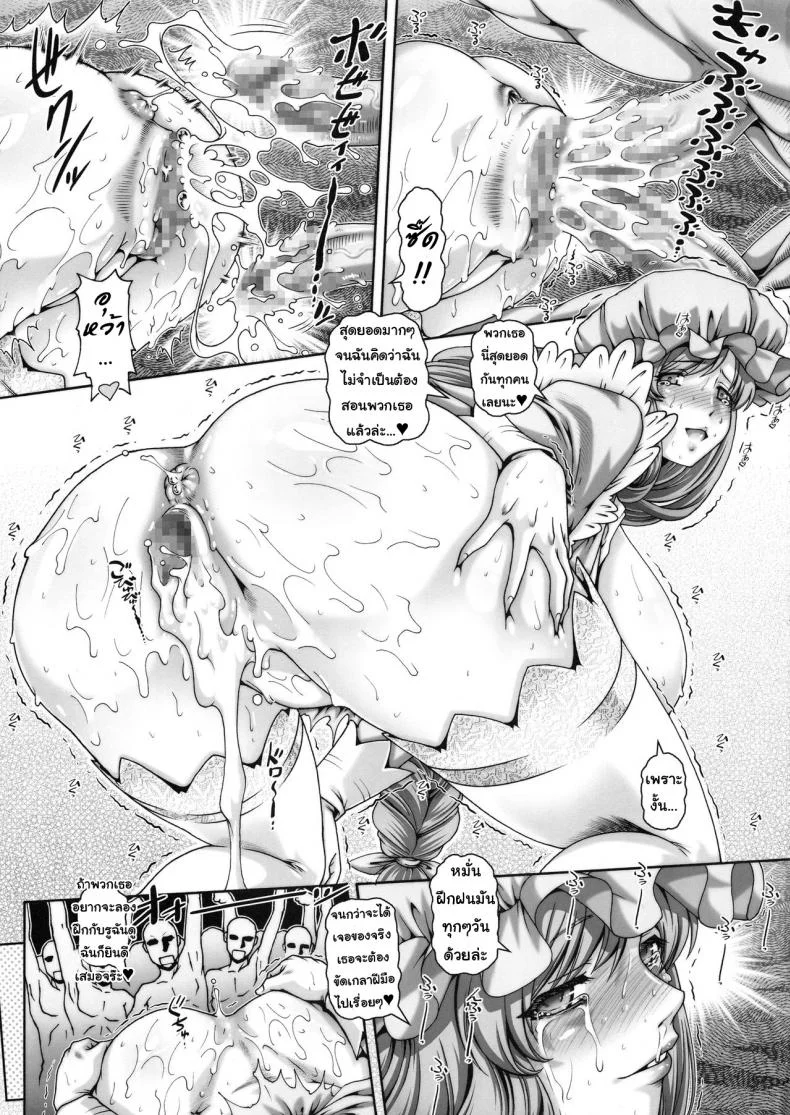บทเรียนสุดหรรษากับคุณแมกโครเฟจ [Daihonei (TYPE.90)] EMPIRE HARD CORE 2018 WINTER (Hataraku Saibou) หน้า 15