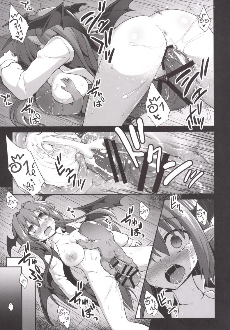 มีลูกไว้ทันใช้ [Akuten Soushin (Kokutou Nikke)] Koakuma Ishu Botai Soukan (Touhou Project) หน้า 16