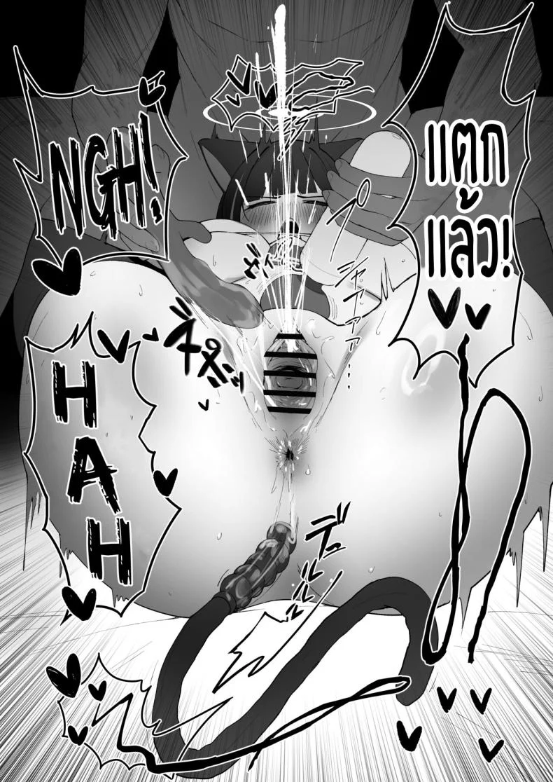 ให้คาซึสะช่วยผ่อนคลายเอง [Mannen Junyuuki] KAZUSAddiction II -Kyouyama Chuudoku- II (Blue Archive) หน้า 13