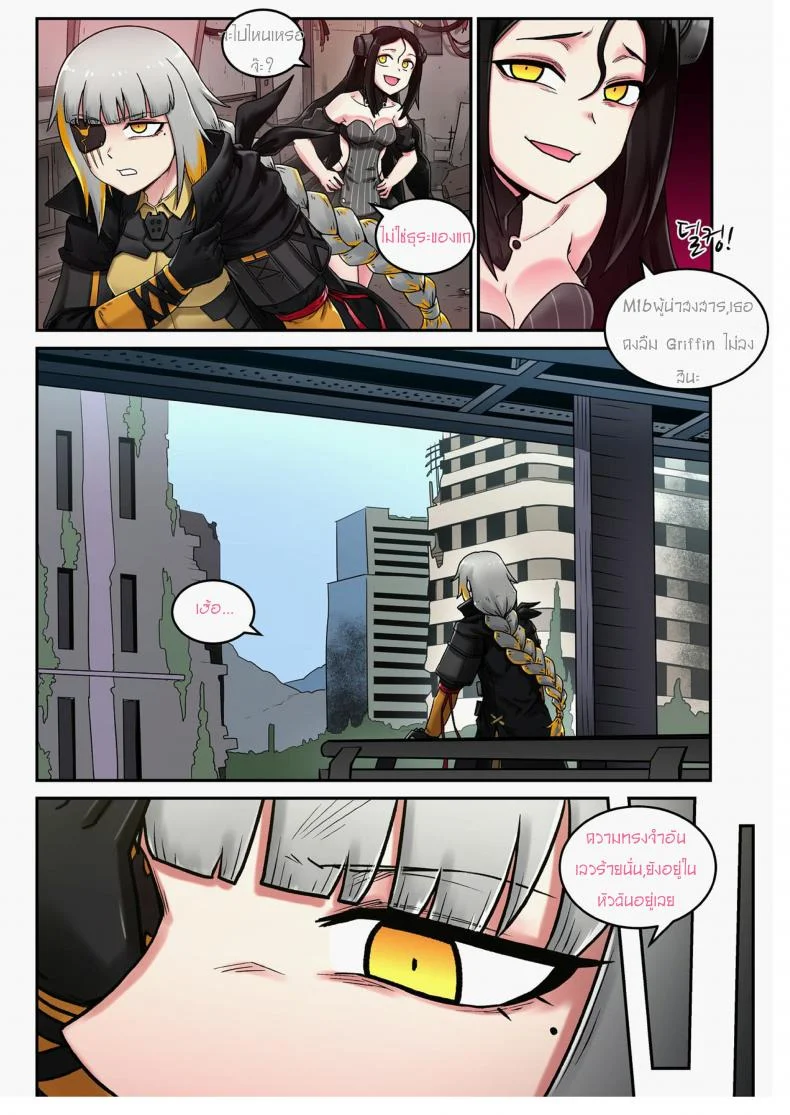 อย่าแตะต้องน้องสาวชั้น [maku] M16 COMIC(Girls' Frontline) หน้า 15