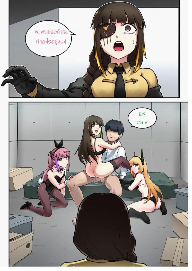 อย่าแตะต้องน้องสาวชั้น [maku] M16 COMIC(Girls' Frontline) หน้า 16