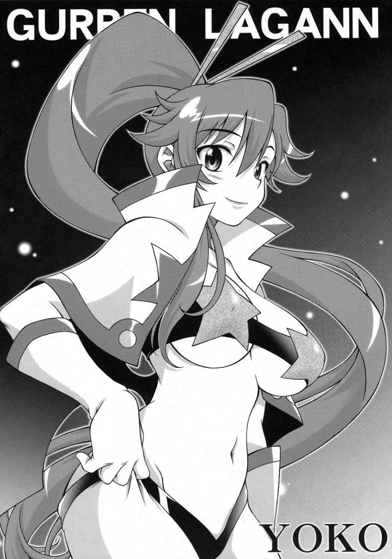 โยโกะสอนเชิงชาย [Alice-Do (Onizuka Takuto)] Tengen Toppa Gurren Bakadan (Tengen Toppa Gurren Lagann) หน้า 24