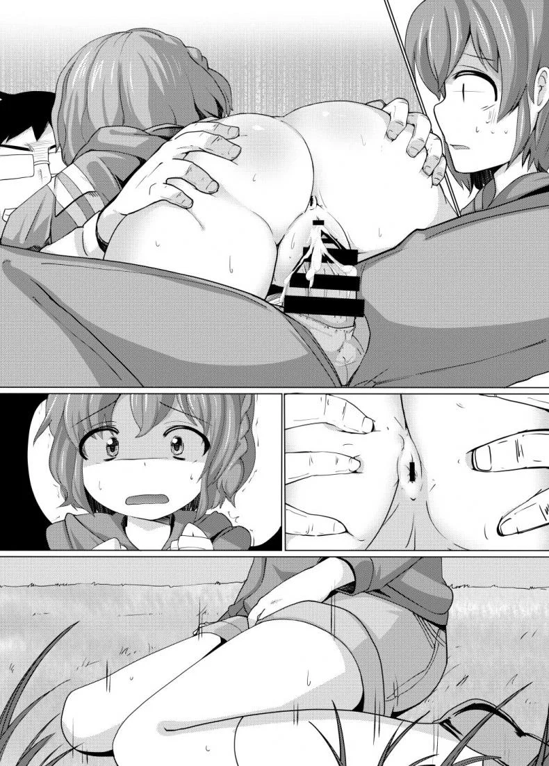 บังคับพี่ข่มขืนน้อง [AliceCreation (Ruku)] Dorothy Leona Kyousei Ketsugou (PriPara) หน้า 14