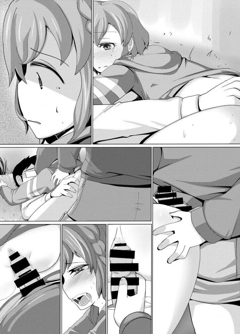 บังคับพี่ข่มขืนน้อง [AliceCreation (Ruku)] Dorothy Leona Kyousei Ketsugou (PriPara) หน้า 15