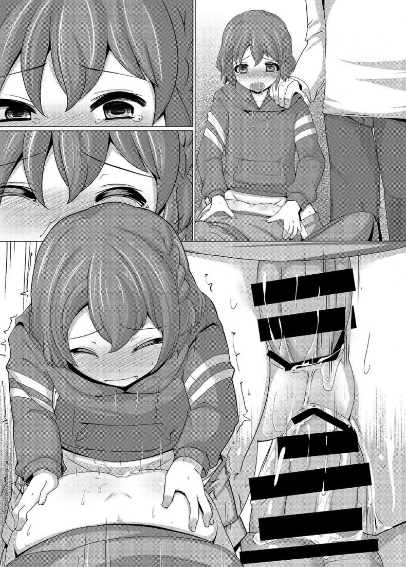 บังคับพี่ข่มขืนน้อง [AliceCreation (Ruku)] Dorothy Leona Kyousei Ketsugou (PriPara) หน้า 16