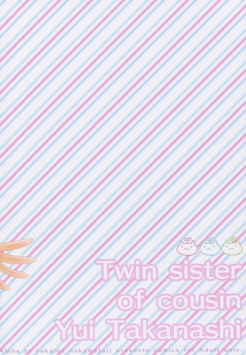 อึ้บแฝดทีละคน [Alpha to Yukaina Nakamatachi (Alpha)] Itoko de Futago no Imouto Takanashi Yui หน้า 25