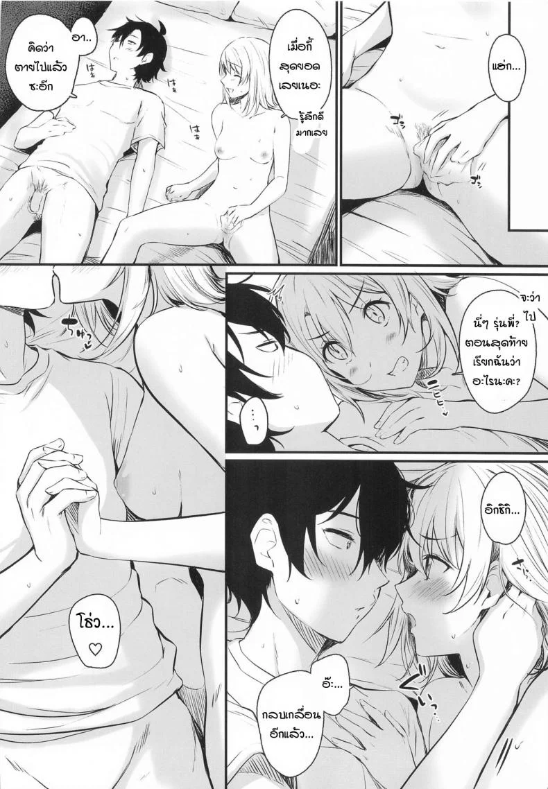ชีวิตของผมรักอิโรฮะขนาดนี้แหละ [Nakamachi Lab (Nakamachi Machi)] Irohasu to. (Yahari Ore no Seishun Love Come wa Machigatteiru.) หน้า 13