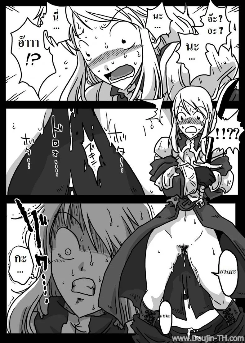 ปะทะจอมเวทย์กาลเวลา [Amahara] Jikan Teishi Ryoujoku | Time Stop Disgrace หน้า 5