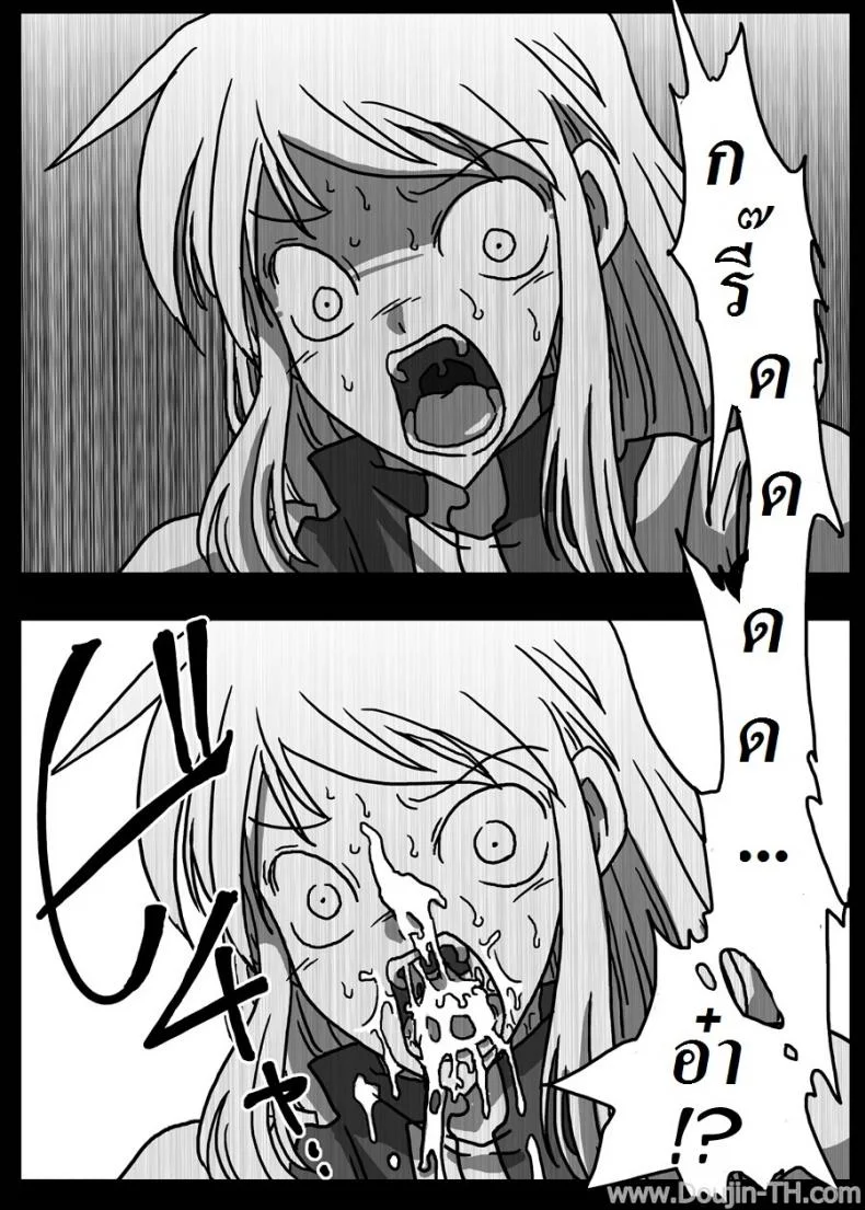 ปะทะจอมเวทย์กาลเวลา [Amahara] Jikan Teishi Ryoujoku | Time Stop Disgrace หน้า 6