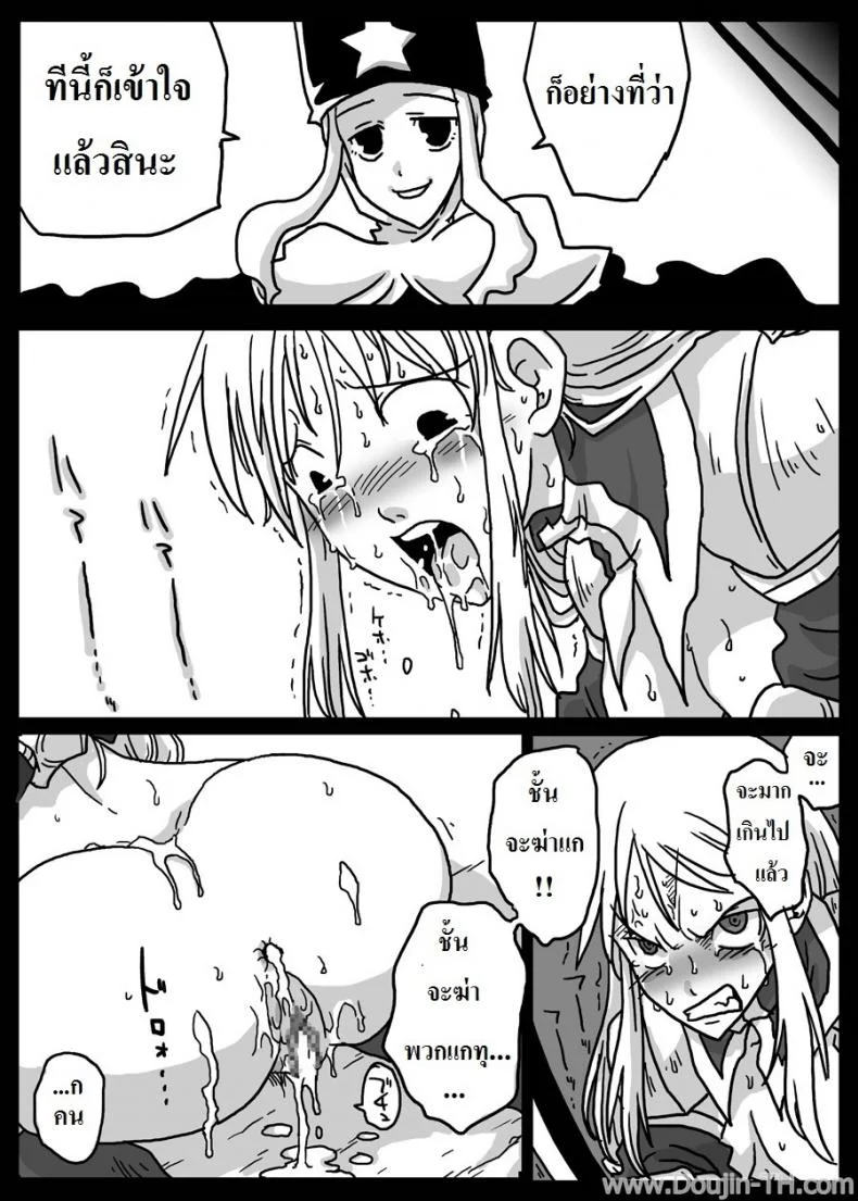 ปะทะจอมเวทย์กาลเวลา [Amahara] Jikan Teishi Ryoujoku | Time Stop Disgrace หน้า 11