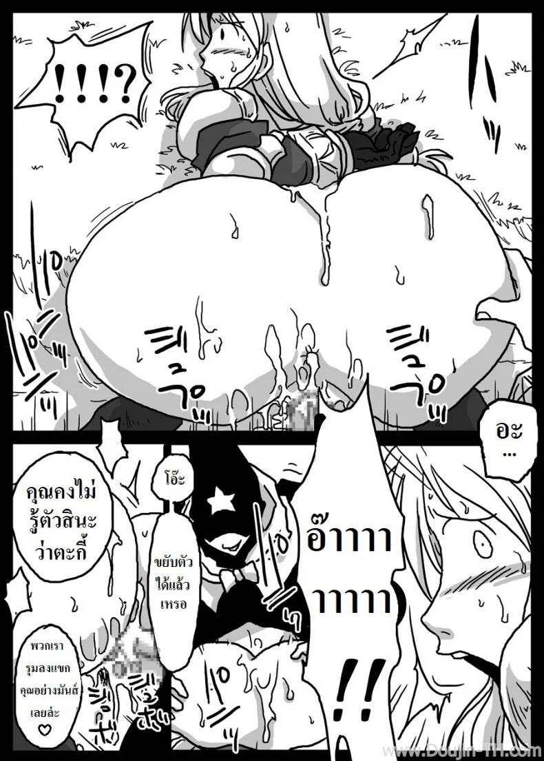 ปะทะจอมเวทย์กาลเวลา [Amahara] Jikan Teishi Ryoujoku | Time Stop Disgrace หน้า 12