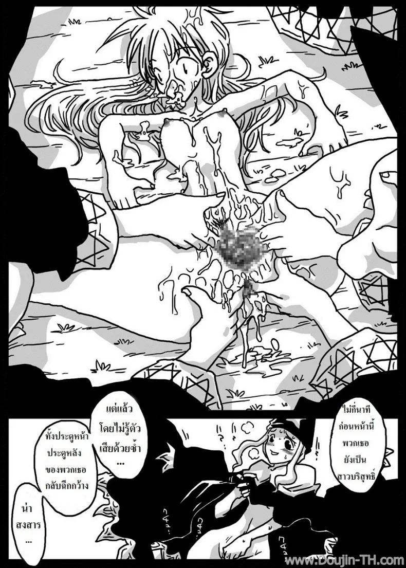 ปะทะจอมเวทย์กาลเวลา [Amahara] Jikan Teishi Ryoujoku | Time Stop Disgrace หน้า 19