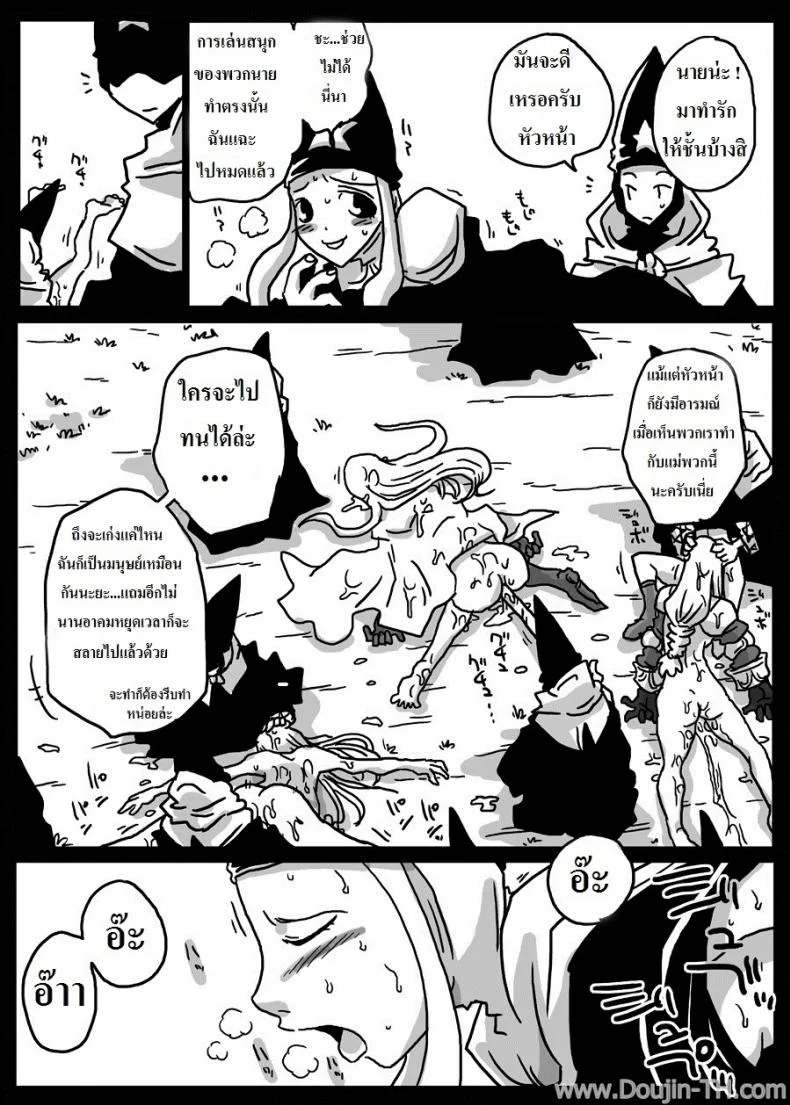 ปะทะจอมเวทย์กาลเวลา [Amahara] Jikan Teishi Ryoujoku | Time Stop Disgrace หน้า 20