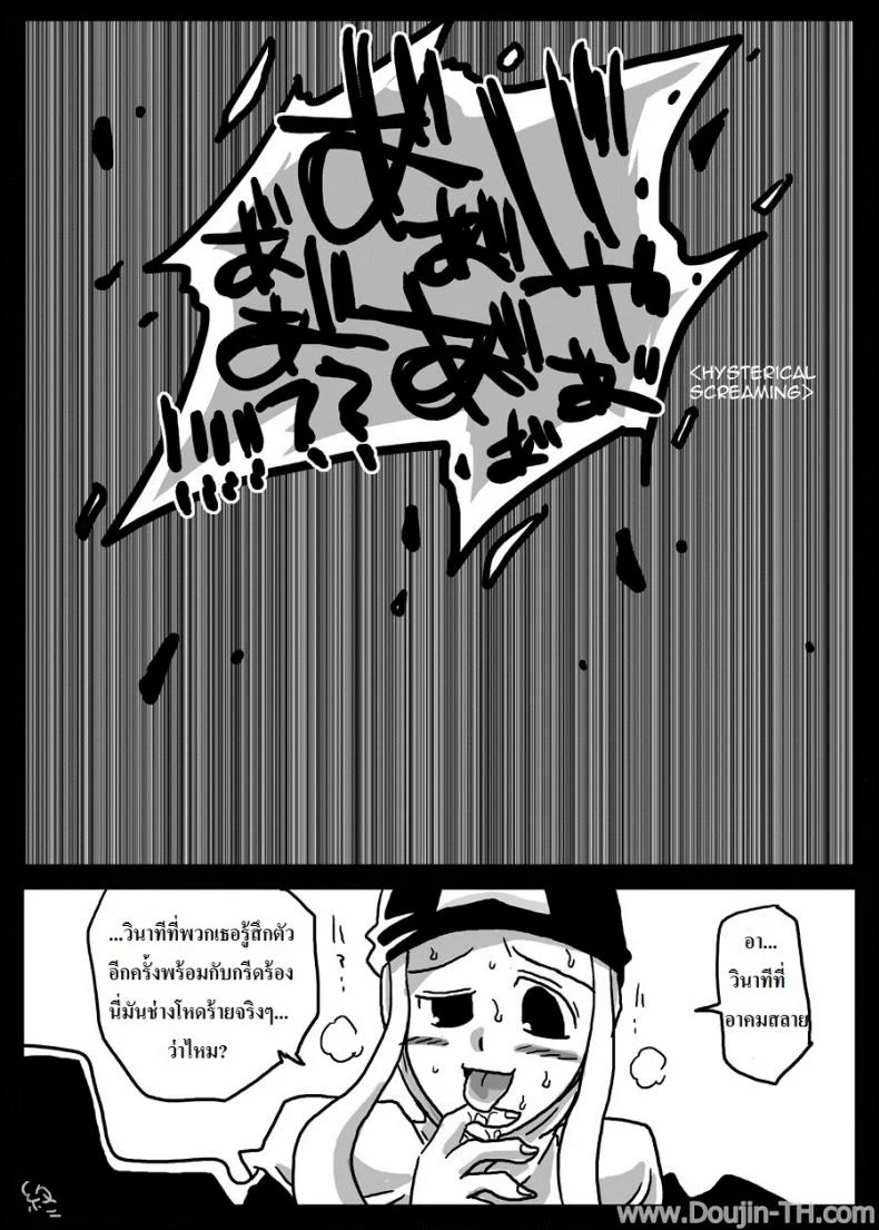 ปะทะจอมเวทย์กาลเวลา [Amahara] Jikan Teishi Ryoujoku | Time Stop Disgrace หน้า 23