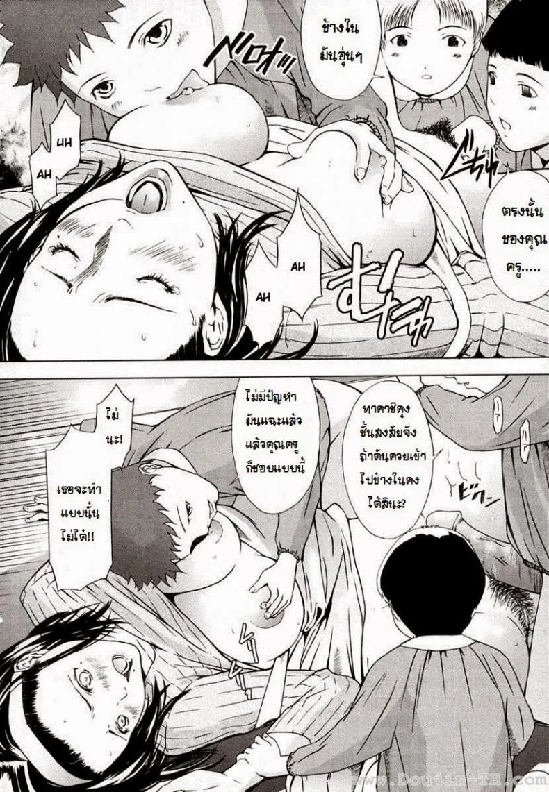 โดนเด็กรุม [Amano Ameno] Momoko-Sensei And The Four Piglets หน้า 13