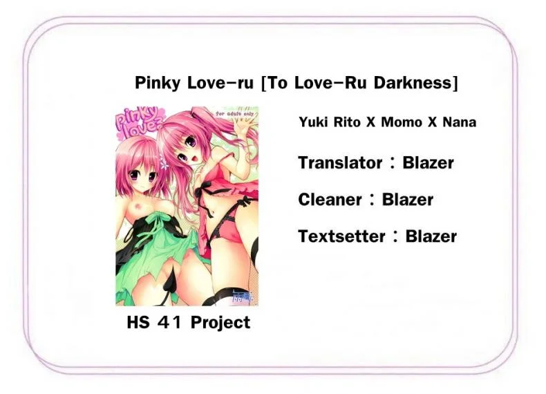 ได้ท่าใหม่กับสองสาว [Amezaiku (Shiramori Yuse)] pinky love-ru (To LOVE-Ru Darkness) หน้า 21