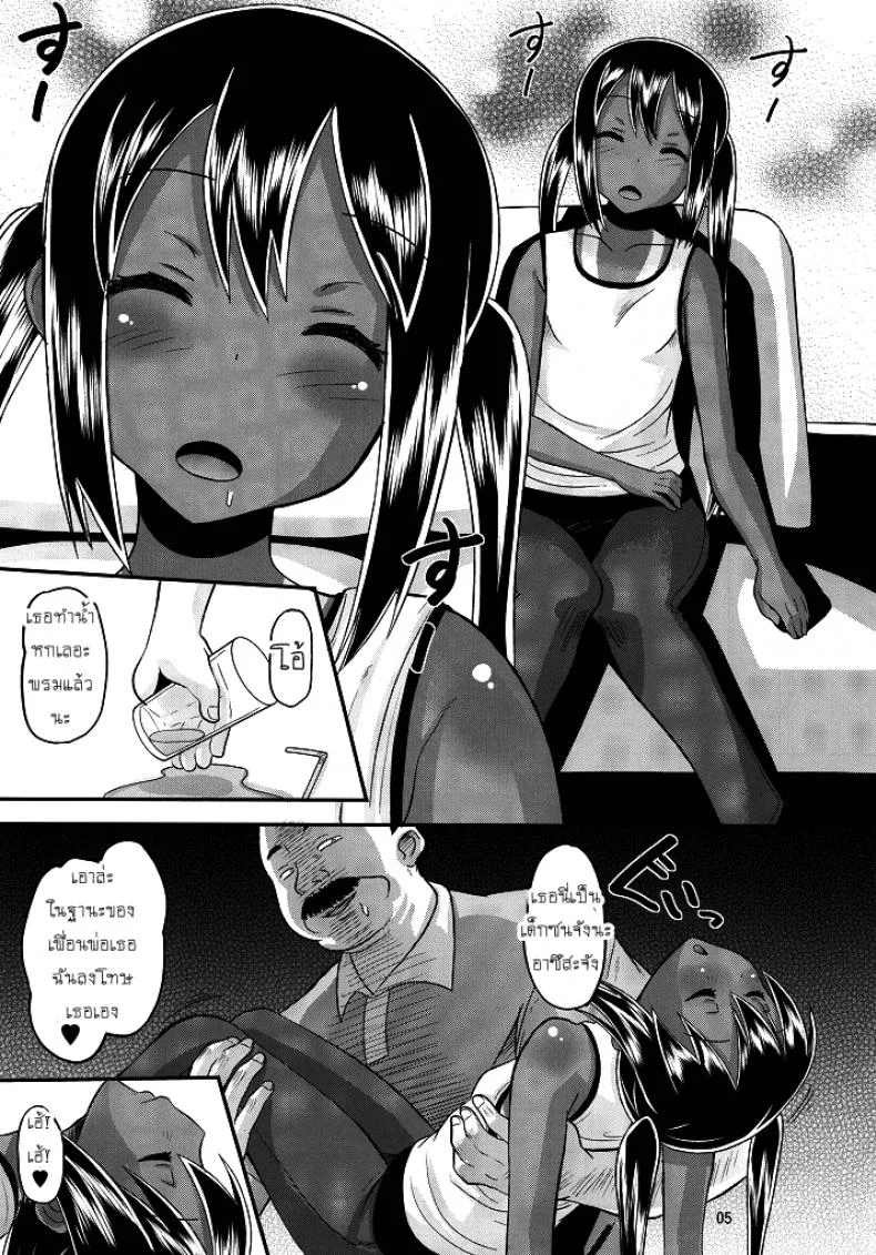 เพื่อนพ่อขอลองเสียบ [AMP (Norakuro Nero)] Nemutteru Hiyake Azu-nyan ni Itazura (K-ON!) หน้า 4