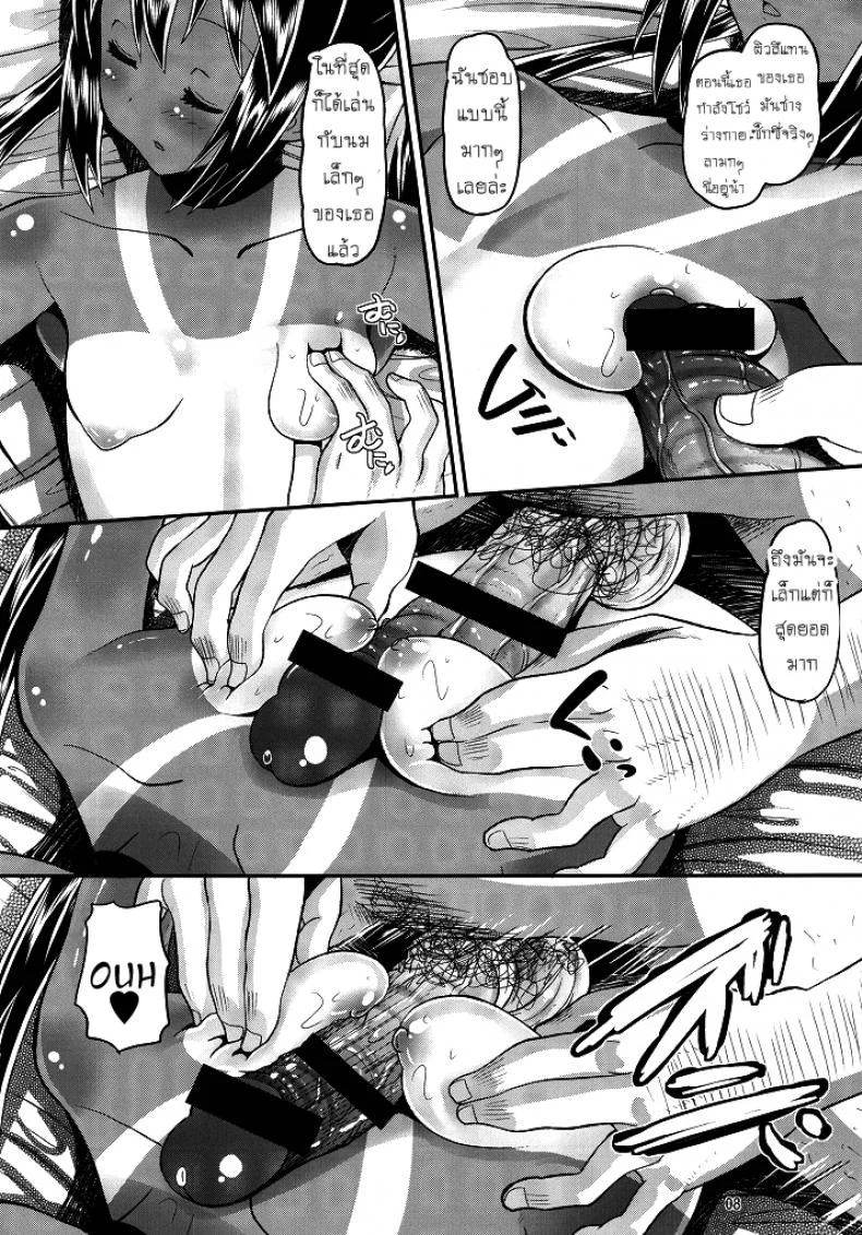 เพื่อนพ่อขอลองเสียบ [AMP (Norakuro Nero)] Nemutteru Hiyake Azu-nyan ni Itazura (K-ON!) หน้า 7