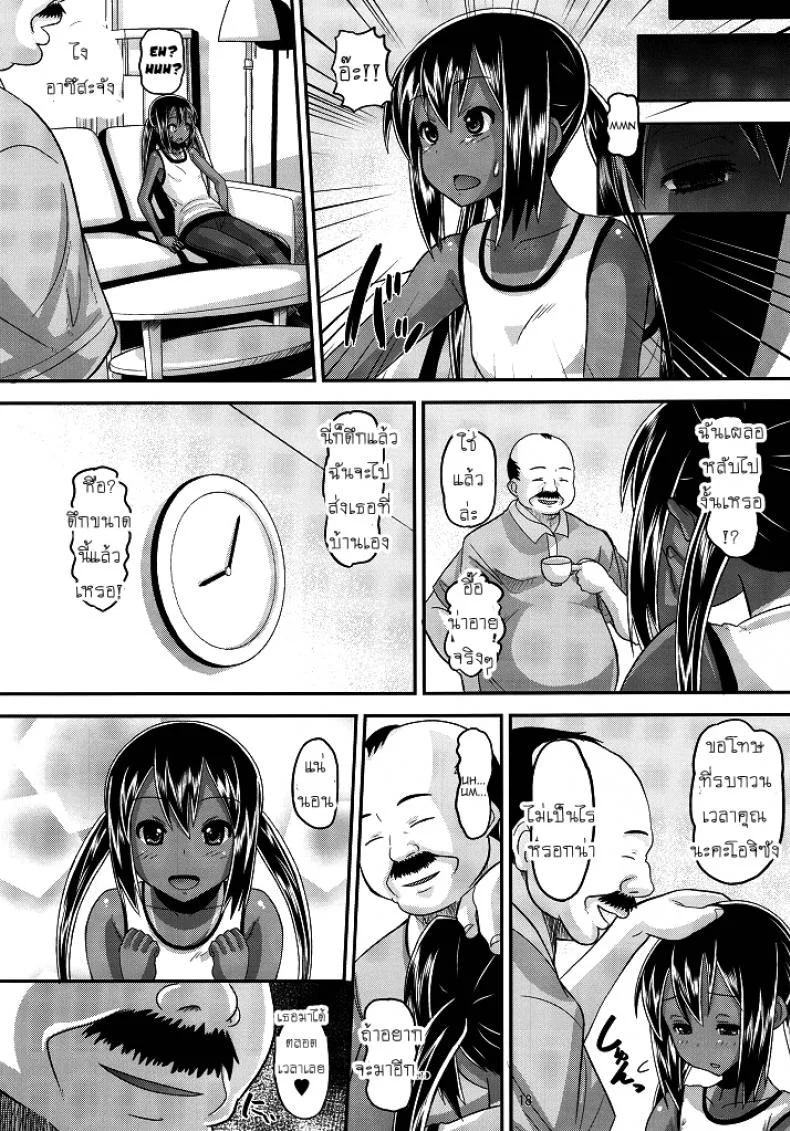 เพื่อนพ่อขอลองเสียบ [AMP (Norakuro Nero)] Nemutteru Hiyake Azu-nyan ni Itazura (K-ON!) หน้า 17