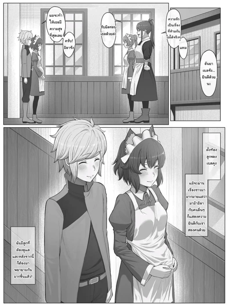 มาสู้กับฉันซะเจ้าหัวขาว [Yamada Rimuru] Danmachi - Anya (Dungeon ni Deai o Motomeru no wa Machigatteiru Darou ka) หน้า 17