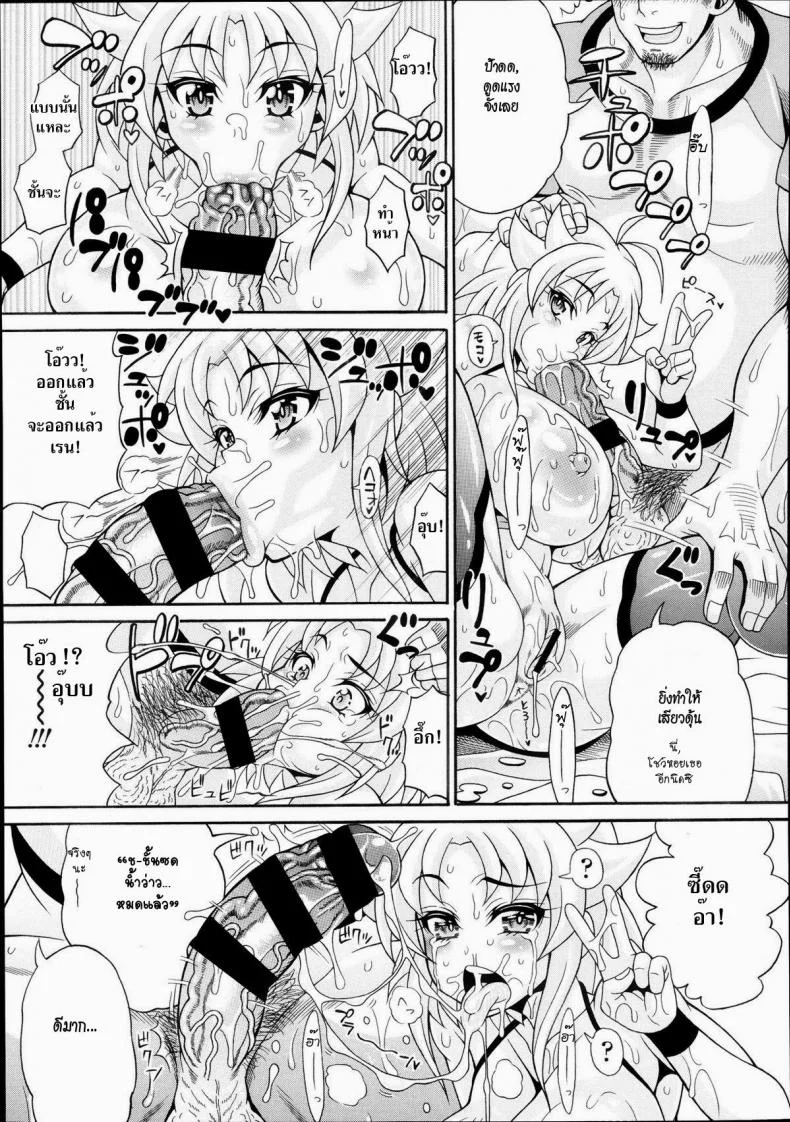 สาวน้อยโนตม [Andou Hiroyuki] Toritate-ya Onihime VS Mougyuu FUCK! | Debt-Collector Devil Girl vs The Raging Bull - Fuck! (Comic Tenma 2013-10) หน้า 15
