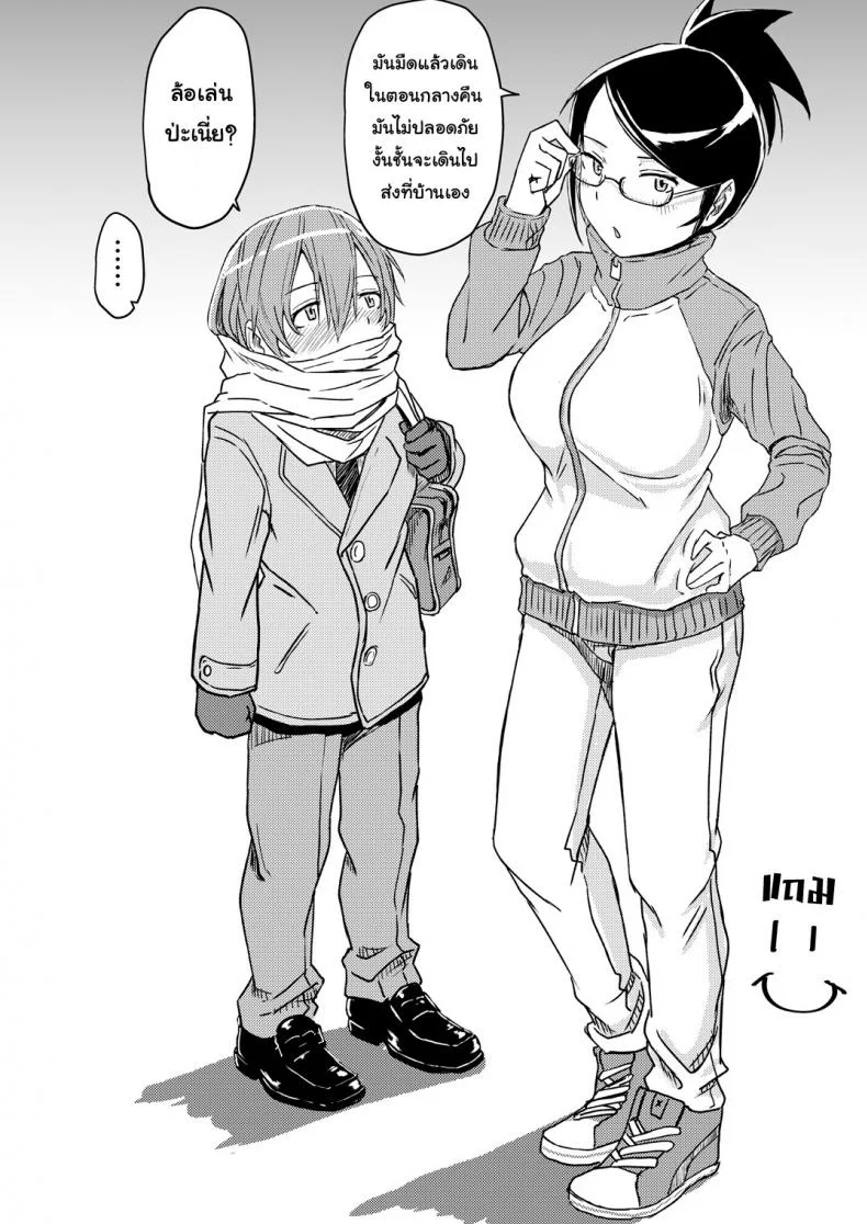 อดห้ามใจไม่ไหวแล้ว [Anegaoka Sanchoume (Okyuuri)] Juku Koushi ni Yoru Kousoku GyakuRa | Restrained and Raped by my Cram School Teacher หน้า 19