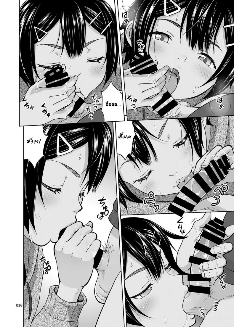 เล่นแบบเด็กๆ เสร็จแบบผู้ใหญ่ [antyuumosaku (malcorond)] Toaru Fuyu no Shoujo no Ehon หน้า 9