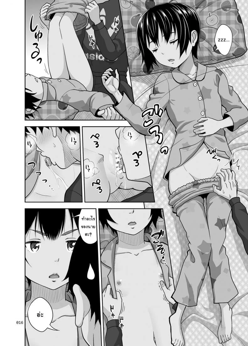 เล่นแบบเด็กๆ เสร็จแบบผู้ใหญ่ [antyuumosaku (malcorond)] Toaru Fuyu no Shoujo no Ehon หน้า 15