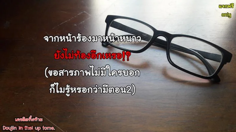 เล่นแบบเด็กๆ เสร็จแบบผู้ใหญ่ [antyuumosaku (malcorond)] Toaru Fuyu no Shoujo no Ehon หน้า 31