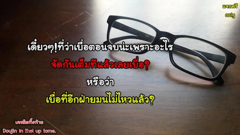 ทำอะไรแก้เบื่อกัน [antyuumosaku (malcorond)] Toaru Natsu no Shoujo no Ehon หน้า 31