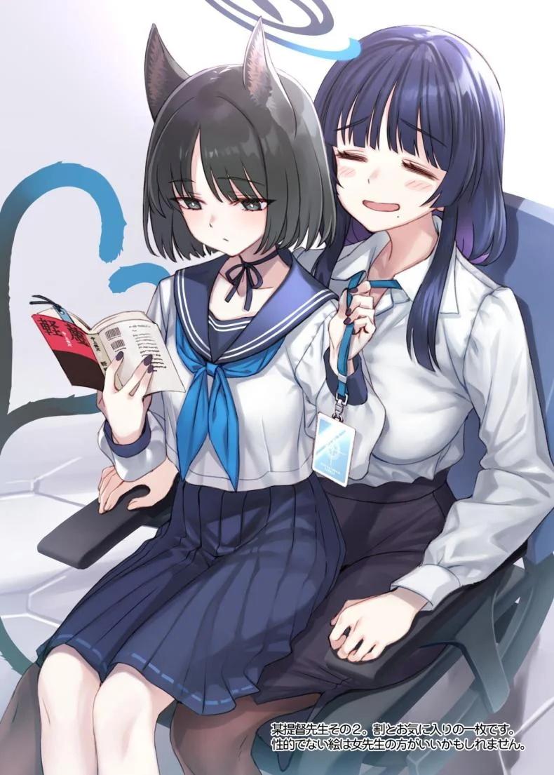 ก็ยังชอบแมวอยู่ดี [alicemiller (Matsuryu)] Yappari Neko ga Suki. - I Still Like Cats. (Blue Archive) หน้า 22