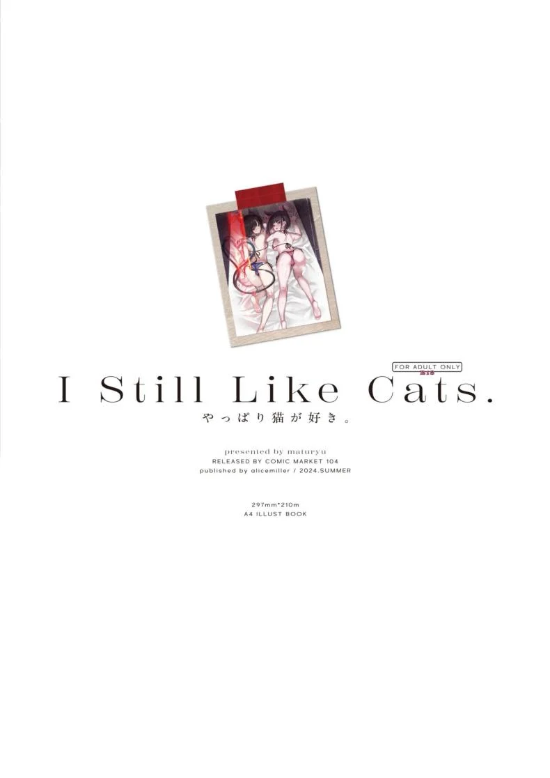 ก็ยังชอบแมวอยู่ดี [alicemiller (Matsuryu)] Yappari Neko ga Suki. - I Still Like Cats. (Blue Archive) หน้า 24