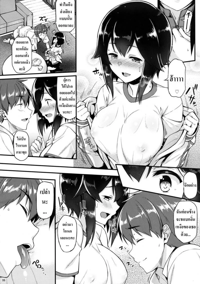 จับเลขาทำเมีย [Tonpuuratei (Saemon)] Hayasui to Ichaicha Shitai!! (Kantai Collection -KanColle-) หน้า 5