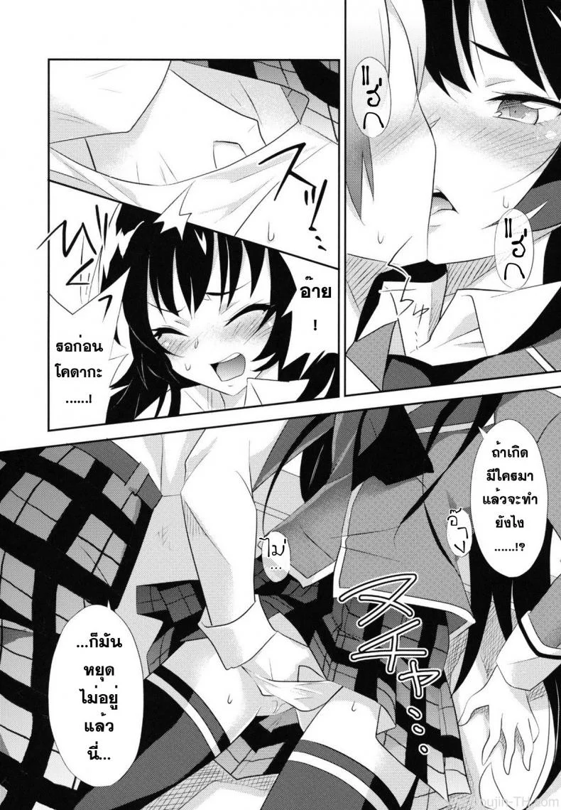 เพื่อนที่ไว้ใจ สุดท้ายก็ได้กัน [A.O.I (Minomushi)] Boku wa Tomodachi ga Sukunakute mo ii (Boku wa Tomodachi ga Sukunai) หน้า 5
