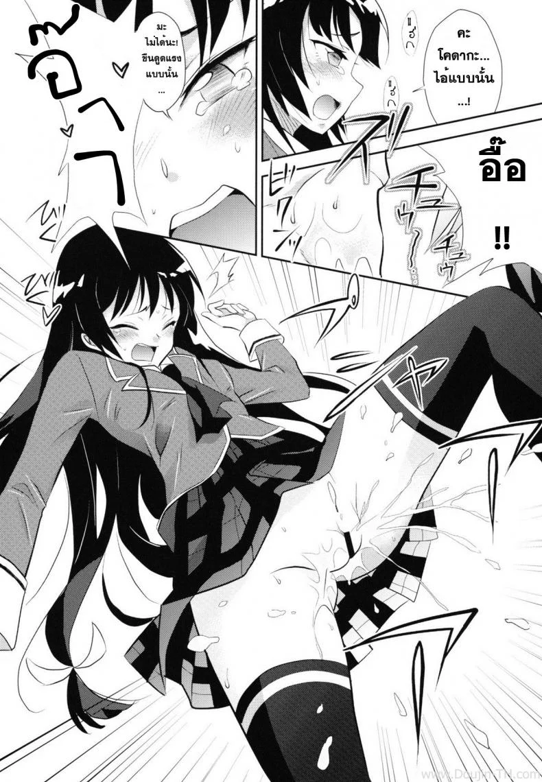 เพื่อนที่ไว้ใจ สุดท้ายก็ได้กัน [A.O.I (Minomushi)] Boku wa Tomodachi ga Sukunakute mo ii (Boku wa Tomodachi ga Sukunai) หน้า 7