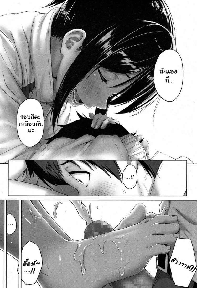 รู้นะว่าแอบชอบ ไม่ต้องบอกฉันก็รู้ [Aoi Tiduru] Ashi ga Suki Nano? | Do You Like Feet? (COMIC Koh 2017-05)รู้นะว่าแอบชอบ ไม่ต้องบอกฉันก็รู้ หน้า 26