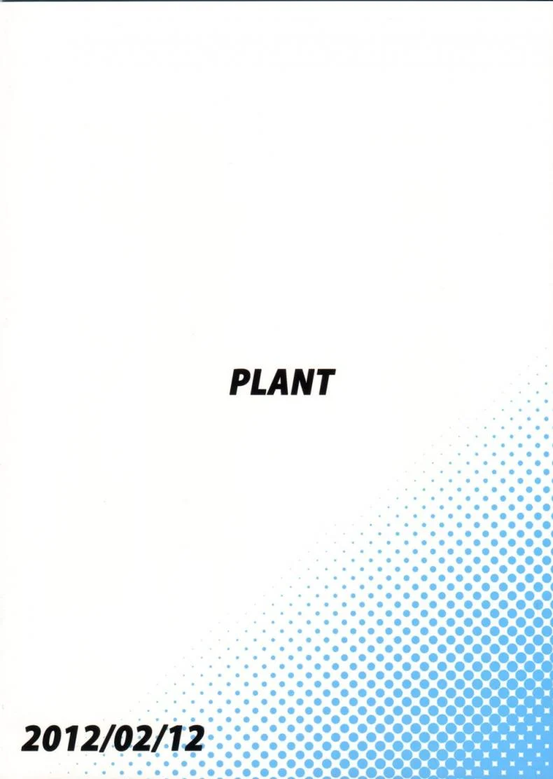 ชุดชั้นในเผด็จศึก (Aoi Utahime -BLUE DIVA-) [PLANT (Tsurui)] Kisaragi Chihaya no Tanjou Kinenbi (THE iDOLM@STER) หน้า 26