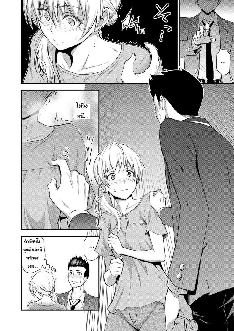 คุณแม่เพื่อนยังสาว [Aoki Kanji] Doukyuusei no Wakai Haha | My Classmate's Young Mom (Web Manga Bangaichi Vol. 1) หน้า 6