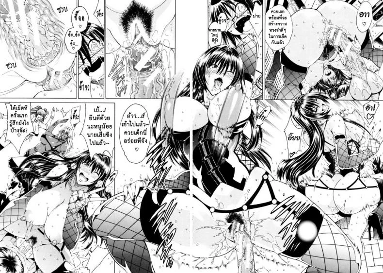 สาวแสบเมืองเถื่อน [Aoyama Akira] Koko wa Bitch gai !!-Here is a Bitch Streetสาวแสบเมืองเถื่อน 1 หน้า 23
