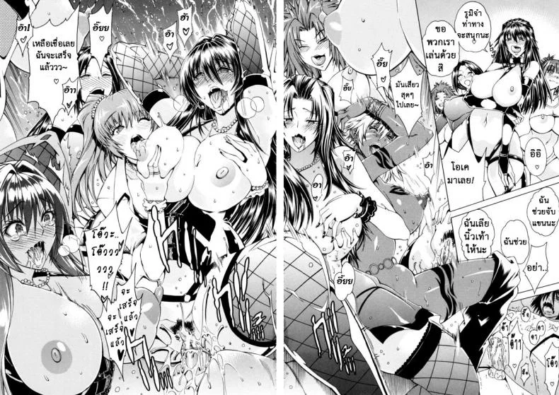 สาวแสบเมืองเถื่อน [Aoyama Akira] Koko wa Bitch gai !!-Here is a Bitch Streetสาวแสบเมืองเถื่อน 1 หน้า 32