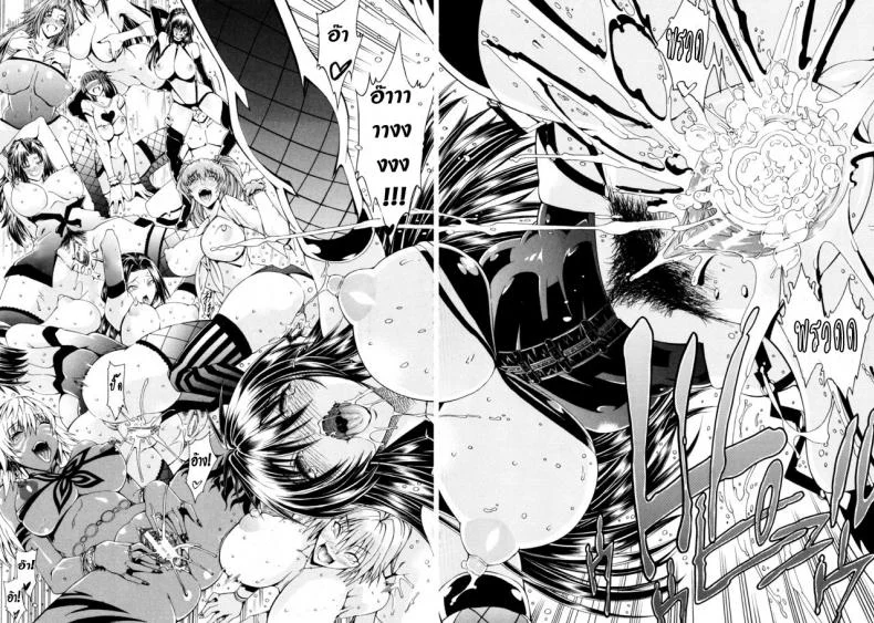 สาวแสบเมืองเถื่อน [Aoyama Akira] Koko wa Bitch gai !!-Here is a Bitch Streetสาวแสบเมืองเถื่อน 1 หน้า 33