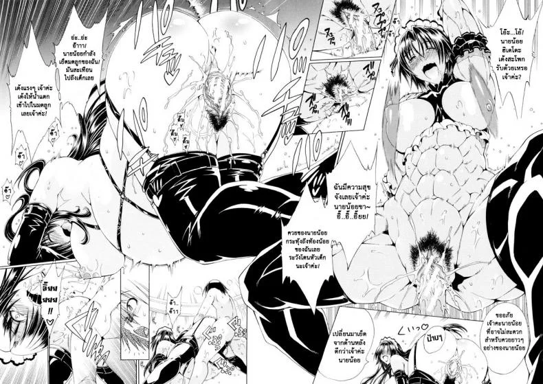 สาวแสบเมืองเถื่อน [Aoyama Akira] Koko wa Bitch gai !!-Here is a Bitch Streetสาวแสบเมืองเถื่อน 3 หน้า 15
