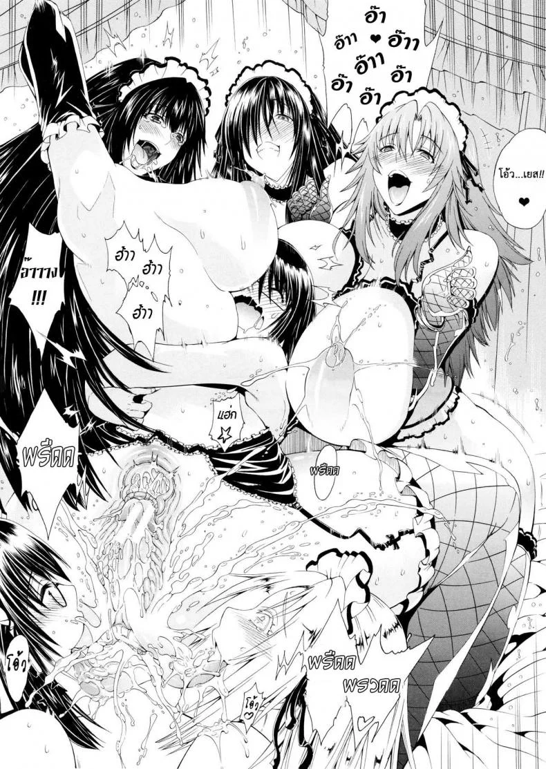 สาวแสบเมืองเถื่อน [Aoyama Akira] Koko wa Bitch gai !!-Here is a Bitch Streetสาวแสบเมืองเถื่อน 3 หน้า 34