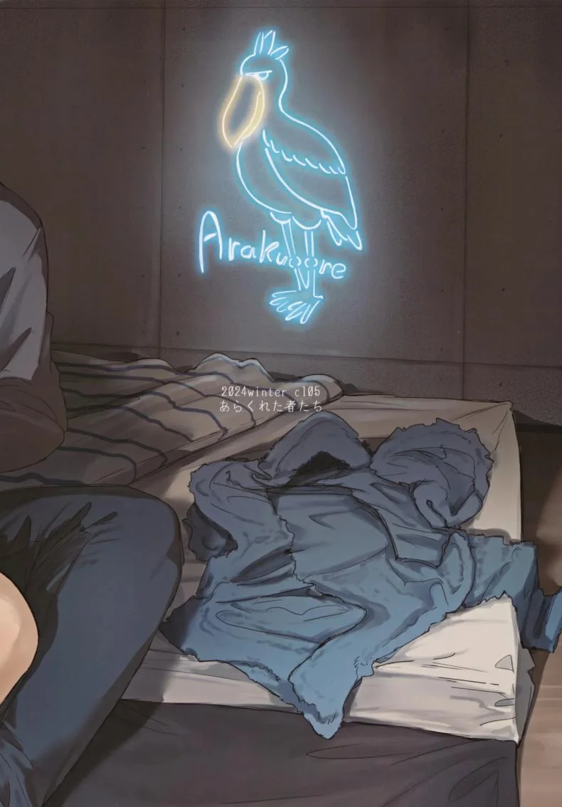 สุดท้ายเธอจะมาห้องผมไหม (C105) [Arakureta Monotachi (Arakure)] Hatashite Hitozuma Komochi Hinata-san ga Ikemen Toshishita Danshi no Heya e Kuru Darou ka หน้า 25