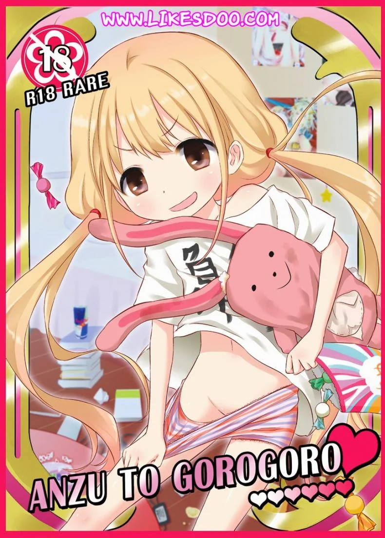 โปรดิวเซอร์จิตหื่น Producer no Hentai! หน้า 19