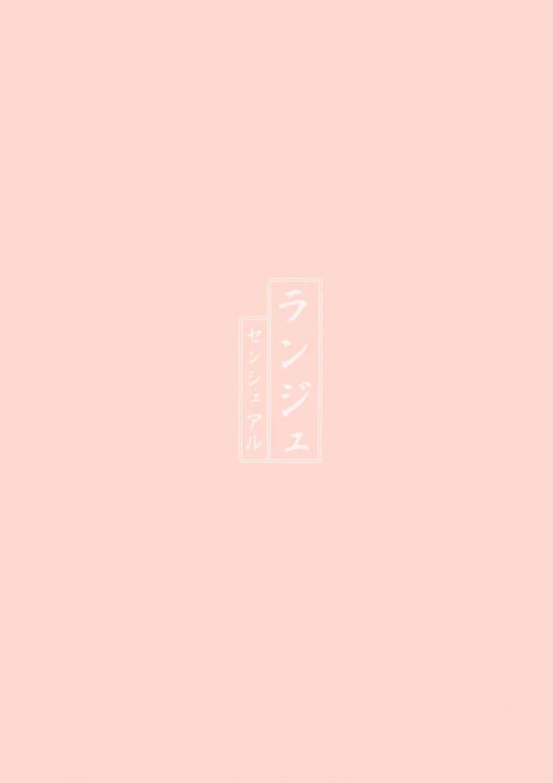 หลันจูจง (C100) [toyasuaina (Toyasu Aina)] Lanzhu Sensual หน้า 22
