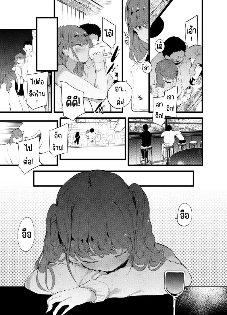 เสร็จเจ้าของร้าน [Maisou no Soko (Ushiro Muki)] otaku ni rikai aru gyaru yome ga otashoppu tenchō ni Ntrreru hanashi หน้า 6
